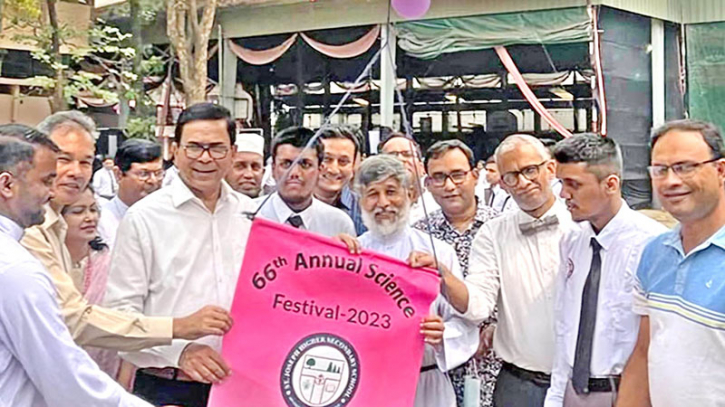 সেন্ট যোসেফ স্কুলের ৬৬তম বিজ্ঞান উৎসব সেন্ট যোসেফ স্কুলের ৬৬তম বিজ্ঞান উৎসব