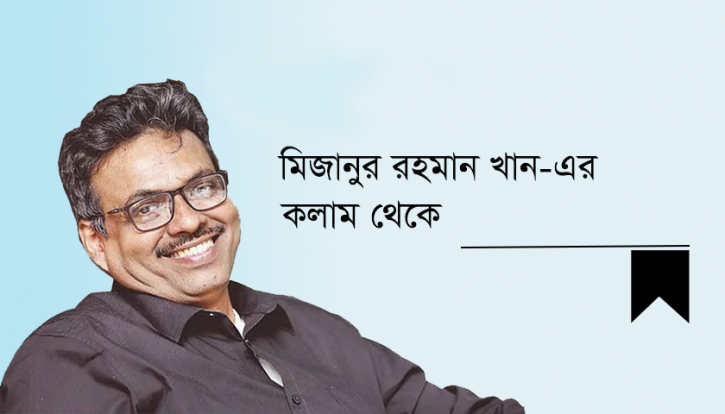 জামায়াতের বৈধতা প্রশ্নের নিষ্পত্তি জরুরি জামায়াতের বৈধতা প্রশ্নের নিষ্পত্তি জরুরি