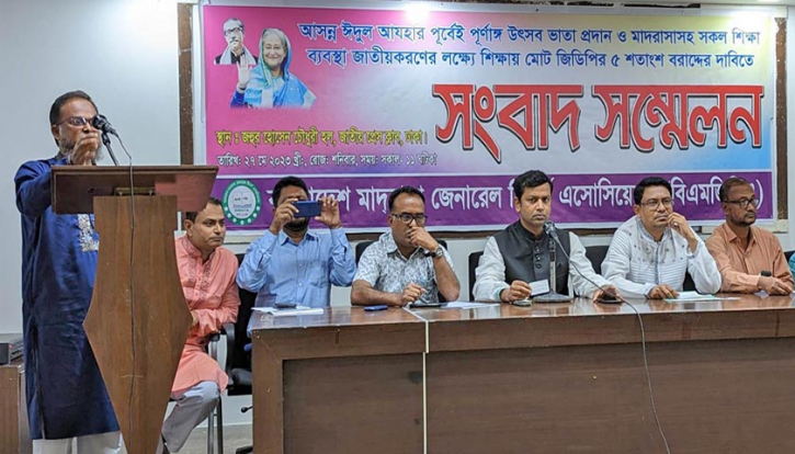 শিক্ষায় জিডিপির ৫ শতাংশ বরাদ্দ চায় মাদরাসা শিক্ষকরা শিক্ষায় জিডিপির ৫ শতাংশ বরাদ্দ চায় মাদরাসা শিক্ষকরা