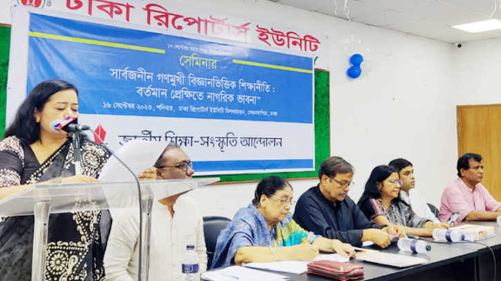 শিক্ষা খাতে শৃঙ্খলা রক্ষা করা কঠিন হয়ে পড়েছে