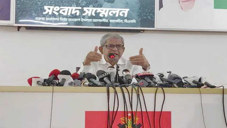 ৫ই অক্টোবর পর্যন্ত কর্মসূচি বাড়িয়েছে বিএনপি ৫ই অক্টোবর পর্যন্ত কর্মসূচি বাড়িয়েছে বিএনপি