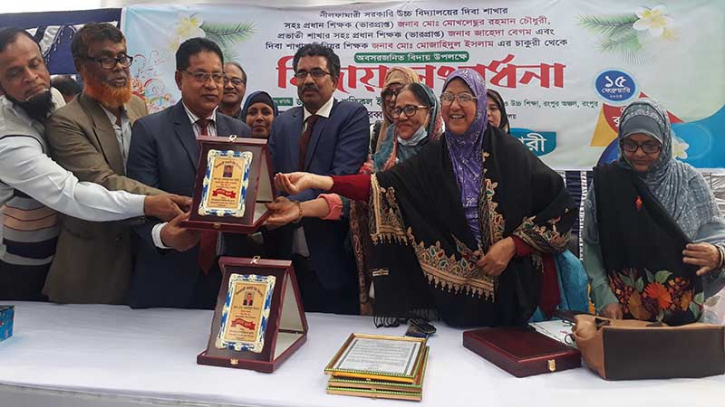 নীলফামারী সরকারি উচ্চ বিদ্যালয়ে তিন শিক্ষকের বিদায় সংবর্ধনা