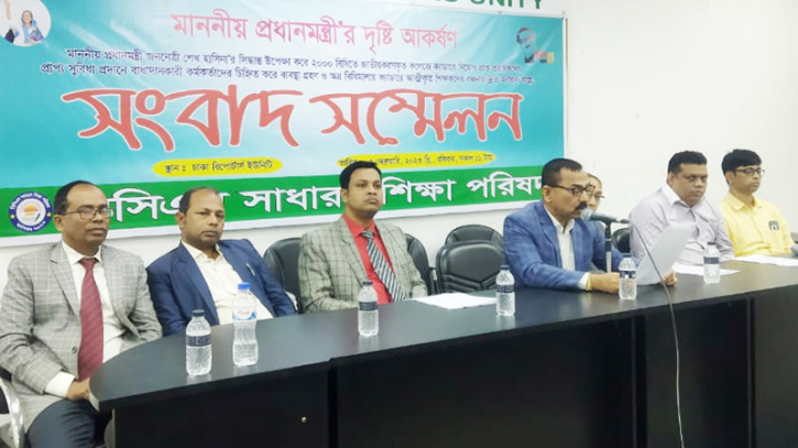 শিক্ষা ক্যাডারে হিংসা: একাংশের বিরুদ্ধে অভিযোগ আরেক অংশের শিক্ষা ক্যাডারে হিংসা: একাংশের বিরুদ্ধে অভিযোগ আরেক অংশের