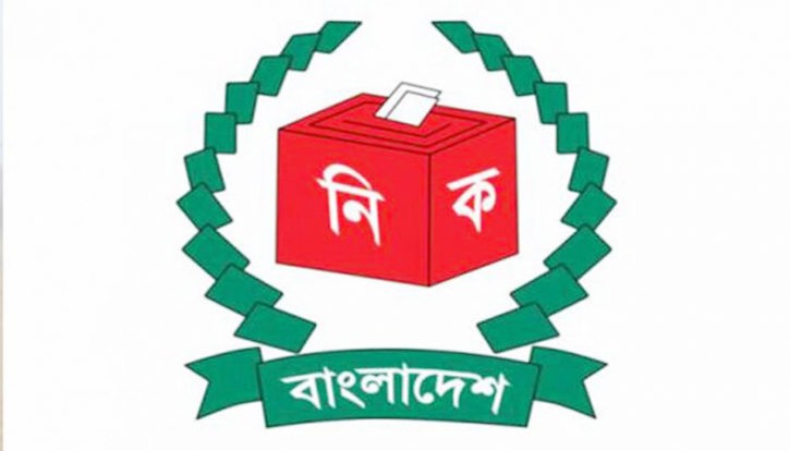 চট্টগ্রাম-৪ আসনে এমপিসহ চার প্রার্থীর মনোনয়ন অবৈধ চট্টগ্রাম-৪ আসনে এমপিসহ চার প্রার্থীর মনোনয়ন অবৈধ