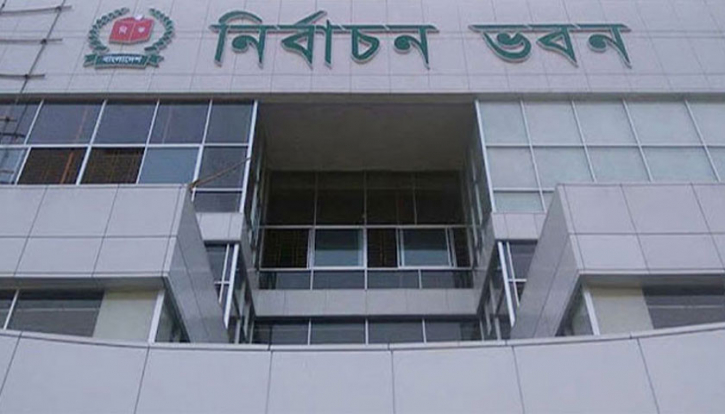 নির্বাচনে অংশ নিচ্ছে না যেসব নিবন্ধিত দল নির্বাচনে অংশ নিচ্ছে না যেসব নিবন্ধিত দল