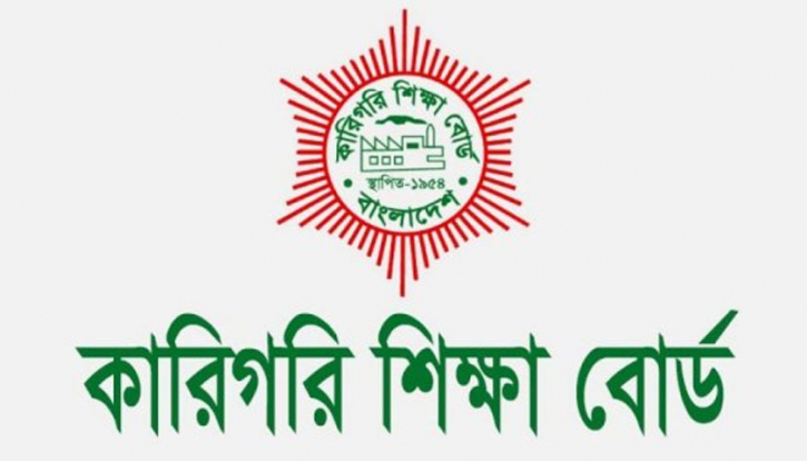 রমজানে কারিগরি শিক্ষাপ্রতিষ্ঠানও খোলা রমজানে কারিগরি শিক্ষাপ্রতিষ্ঠানও খোলা