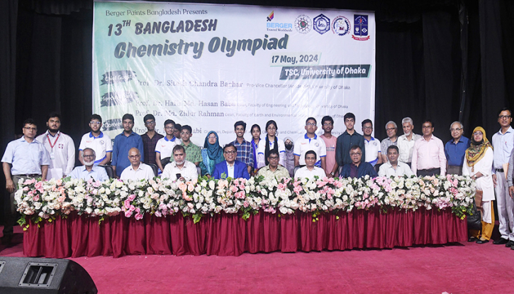 ঢাবিতে বাংলাদেশ কেমিস্ট্রি অলিম্পিয়াড অনুষ্ঠিত ঢাবিতে বাংলাদেশ কেমিস্ট্রি অলিম্পিয়াড অনুষ্ঠিত