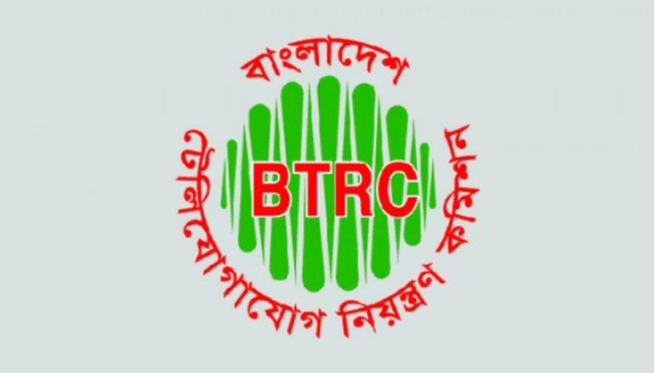 ৩৩৪ আইএসপি কলসেন্টার আইপি টেলিফোনি কোম্পানির লাইসেন্স বাতিল ৩৩৪ আইএসপি কলসেন্টার আইপি টেলিফোনি কোম্পানির লাইসেন্স বাতিল