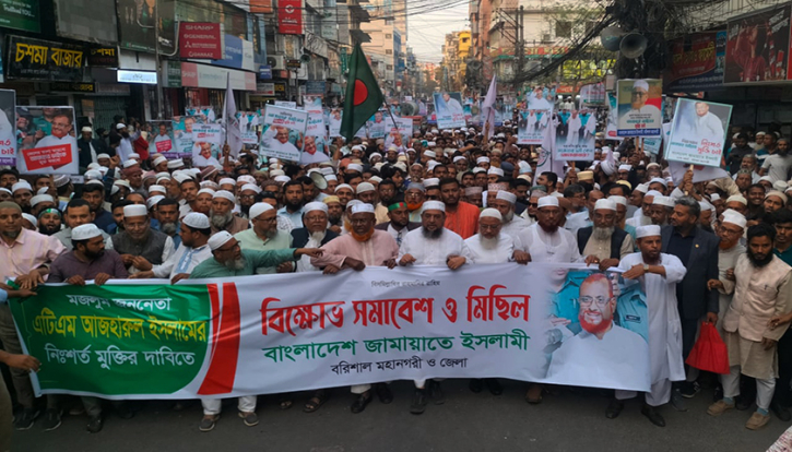 দ্বিতীয়বার স্বাধীন হলেও বৈষম্য এখনো দূর হয়নি: মুয়াযয্ম হোসাইন দ্বিতীয়বার স্বাধীন হলেও বৈষম্য এখনো দূর হয়নি: মুয়াযয্ম হোসাইন