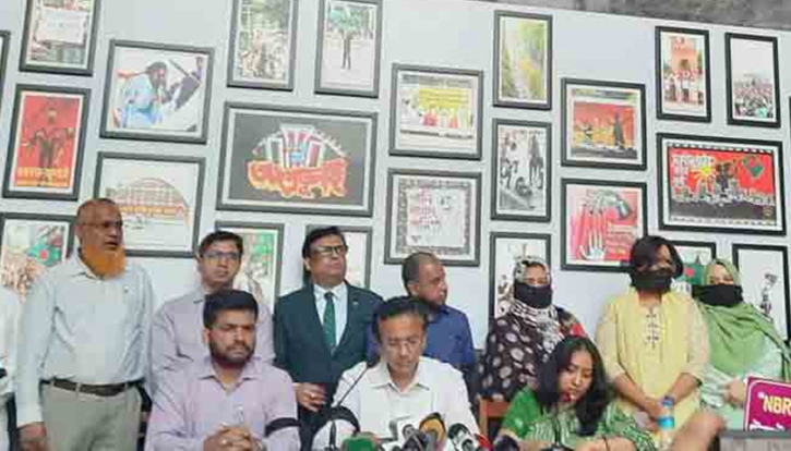এনবিআর চেয়ারম্যানের অপসারণসহ ৪ দাবিতে অসহযোগ কর্মসূচির ডাক এনবিআর চেয়ারম্যানের অপসারণসহ ৪ দাবিতে অসহযোগ কর্মসূচির ডাক