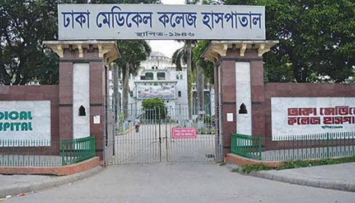 কেরানীগঞ্জে অন্তঃসত্ত্বাকে দলবদ্ধ ধ*র্ষণ, ঢামেকে ভর্তি কেরানীগঞ্জে অন্তঃসত্ত্বাকে দলবদ্ধ ধ*র্ষণ, ঢামেকে ভর্তি