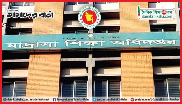 ডেঙ্গু প্রতিরোধে শিক্ষার্থীদের প্রচারণা চালানোর নির্দেশনা ডেঙ্গু প্রতিরোধে শিক্ষার্থীদের প্রচারণা চালানোর নির্দেশনা