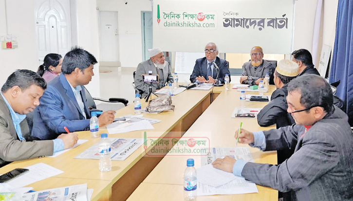 বেসরকারি শিক্ষক বদলি নীতিমালা সংশোধন ও সর্বজনীন করার দাবি বেসরকারি শিক্ষক বদলি নীতিমালা সংশোধন ও সর্বজনীন করার দাবি