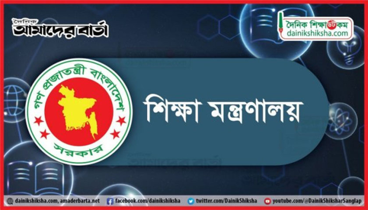 ইএফটিতে বেতন: পঞ্চম ধাপের প্রস্তাব অনুমোদন ইএফটিতে বেতন: পঞ্চম ধাপের প্রস্তাব অনুমোদন