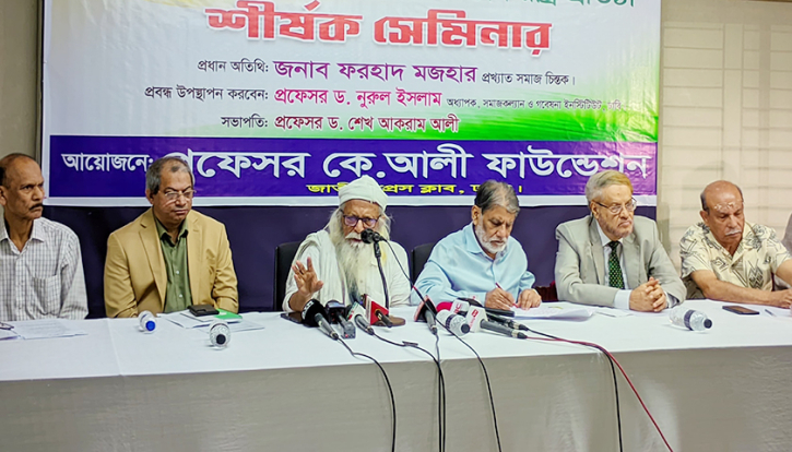 ‘এ সরকারকে টিকিয়ে রাখা আমাদের নৈতিক দায়িত্ব’ ‘এ সরকারকে টিকিয়ে রাখা আমাদের নৈতিক দায়িত্ব’