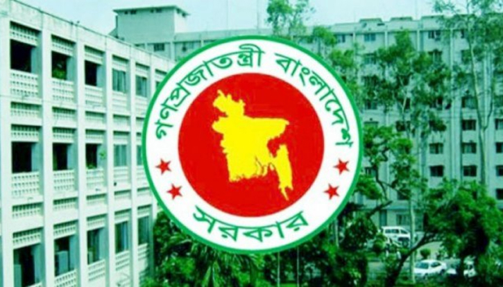রাজনৈতিক দলের বিচারে ট্রাইব্যুনাল আইনের সংশোধন, গেজেট প্রকাশ রাজনৈতিক দলের বিচারে ট্রাইব্যুনাল আইনের সংশোধন, গেজেট প্রকাশ