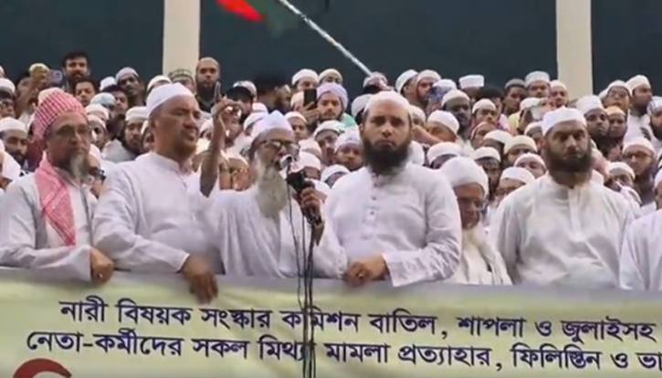 ইসলামি স্কলার নারীদের সমন্বয়ে সংস্কার কমিশন গঠনের দাবি ইসলামি স্কলার নারীদের সমন্বয়ে সংস্কার কমিশন গঠনের দাবি
