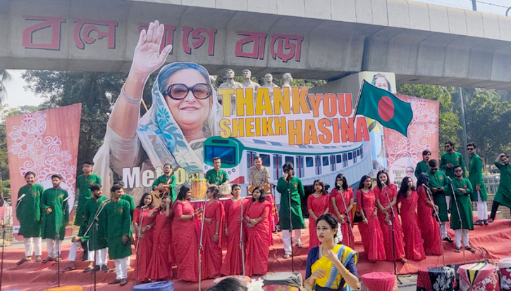 ঢাবিতে মেট্রোরেল, প্রধানমন্ত্রীকে ধন্যবাদ জানিয়ে আনন্দ শোভাযাত্রা ঢাবিতে মেট্রোরেল, প্রধানমন্ত্রীকে ধন্যবাদ জানিয়ে আনন্দ শোভাযাত্রা