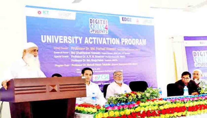 মাভাবিপ্রবিতে শিক্ষার্থীদের ডিজিটাল দক্ষতা বিষয়ক প্রকল্পের উদ্বোধন মাভাবিপ্রবিতে শিক্ষার্থীদের ডিজিটাল দক্ষতা বিষয়ক প্রকল্পের উদ্বোধন