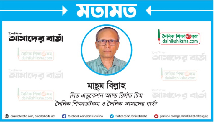 শিক্ষকরা কেনো আত্মঘাতী! শিক্ষকরা কেনো আত্মঘাতী!