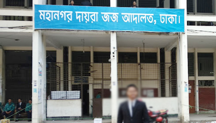 প্রসিকিউটরহীন ঢাকার বিচারিক আদালত, নিরপেক্ষ প্রার্থী খুঁজছে সরকার প্রসিকিউটরহীন ঢাকার বিচারিক আদালত, নিরপেক্ষ প্রার্থী খুঁজছে সরকার