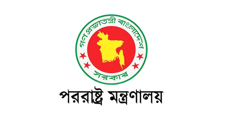 ভারতে কূটনৈতিক মিশনে নিরাপত্তা নিশ্চিতের আহ্বান বাংলাদেশের ভারতে কূটনৈতিক মিশনে নিরাপত্তা নিশ্চিতের আহ্বান বাংলাদেশের