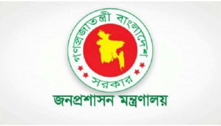 সিনিয়র সহকারী সচিব পদে পদোন্নতি পেলেন ২০১ কর্মকর্তা