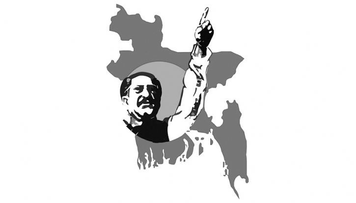 বঙ্গবন্ধু ও বাংলাদেশ এক অভিন্ন সত্তা বঙ্গবন্ধু ও বাংলাদেশ এক অভিন্ন সত্তা