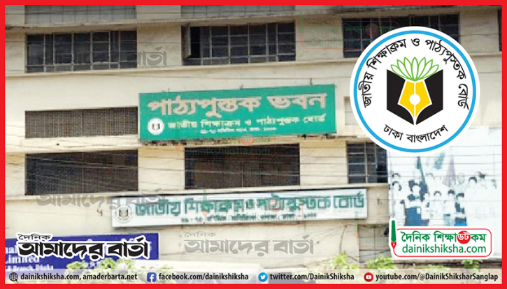 এখনো প্রস্তুত হয়নি একাদশের, পাঁচ বইয়ের পাণ্ডুলিপি এখনো প্রস্তুত হয়নি একাদশের, পাঁচ বইয়ের পাণ্ডুলিপি