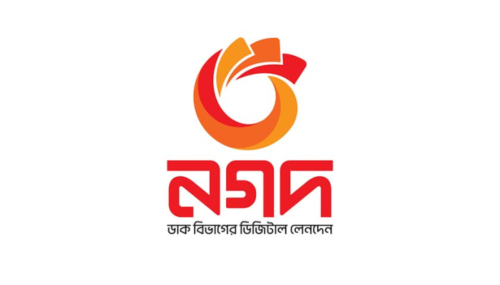 ক্যাশলেস লেনদেন উৎসাহিত করতে নগদের পরামর্শ ক্যাশলেস লেনদেন উৎসাহিত করতে নগদের পরামর্শ