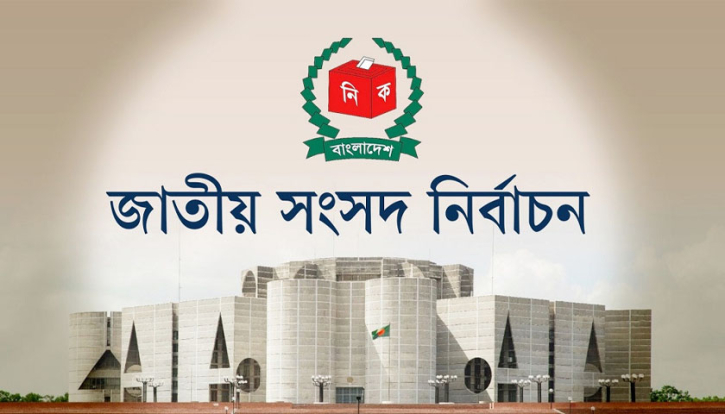 সংসদ নির্বাচনে দ্বৈত নাগরিকত্ব আইন বাতিল চান প্রবাসীরা সংসদ নির্বাচনে দ্বৈত নাগরিকত্ব আইন বাতিল চান প্রবাসীরা