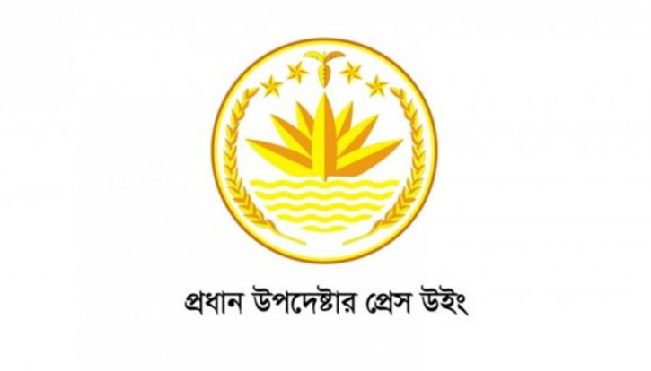 আওয়ামী লীগ নিষিদ্ধের দাবির বিষয়ে ধৈর্য ধরার আহ্বান সরকারের আওয়ামী লীগ নিষিদ্ধের দাবির বিষয়ে ধৈর্য ধরার আহ্বান সরকারের