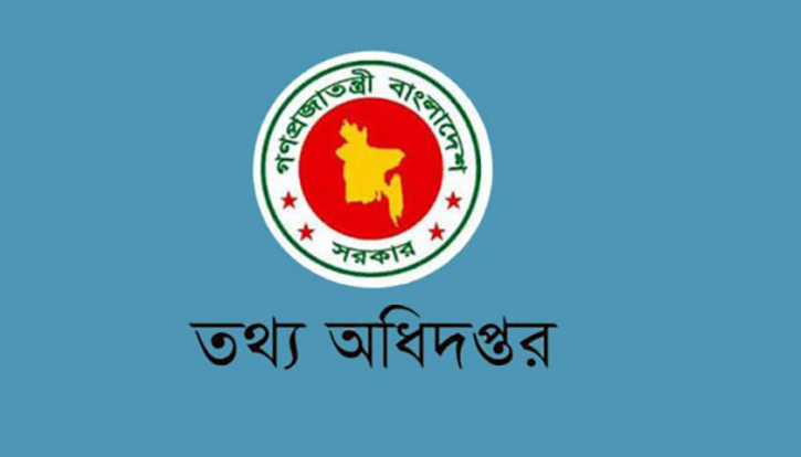 কোটা আন্দোলনে হতাহতের ঘটনা তদন্তে বিচার বিভাগীয় কমিটি গঠন কোটা আন্দোলনে হতাহতের ঘটনা তদন্তে বিচার বিভাগীয় কমিটি গঠন