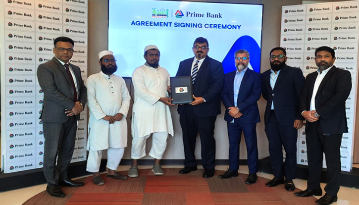 দাতব্য পরিচালনায় প্রাইম ব্যাংক-আস সুন্নাহ ফাউন্ডেশনের চুক্তি সই দাতব্য পরিচালনায় প্রাইম ব্যাংক-আস সুন্নাহ ফাউন্ডেশনের চুক্তি সই
