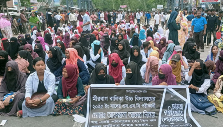 চার লেনের দাবিতে রংপুর-কুড়িগ্রাম সড়ক অবরোধ চার লেনের দাবিতে রংপুর-কুড়িগ্রাম সড়ক অবরোধ