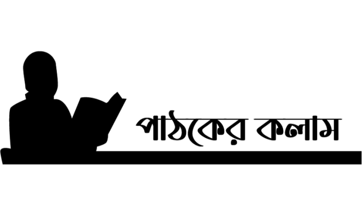 স্বাধীনতার উৎসব না অস্তিত্বের আর্তনাদ? স্বাধীনতার উৎসব না অস্তিত্বের আর্তনাদ?