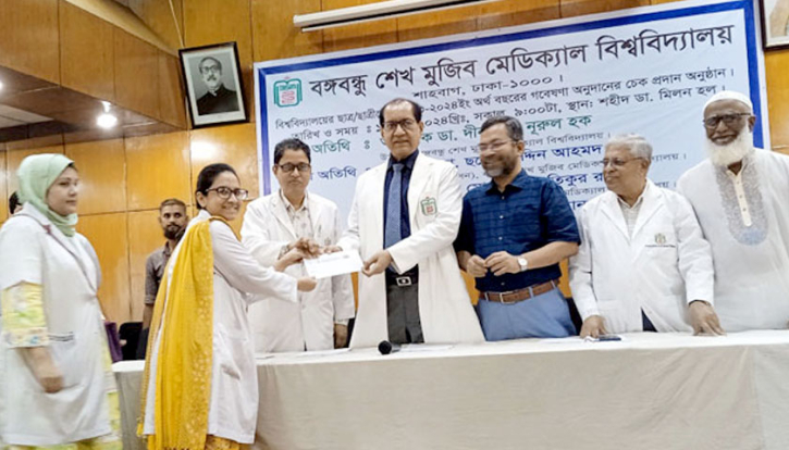 গবেষণার জন্য অনুদান পেলেন বিএসএমএমইউয়ের ৪৩৮ শিক্ষার্থী গবেষণার জন্য অনুদান পেলেন বিএসএমএমইউয়ের ৪৩৮ শিক্ষার্থী
