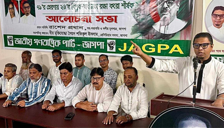 হাসিনামুক্ত স্বাধীনতা রক্ষা করতে হবে : রাশেদ হাসিনামুক্ত স্বাধীনতা রক্ষা করতে হবে : রাশেদ