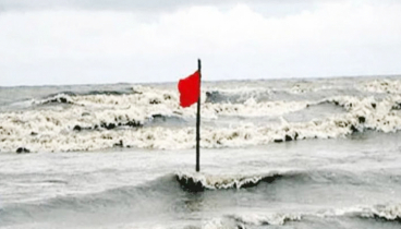 সাগরে ঘূর্ণিঝড় ‘মিগজাউম’, ২ নম্বর হুঁশিয়ারি সংকেত