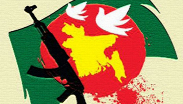 বিজয়ের এই দিনে 