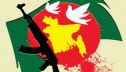 বিজয়ের এই দিনে 