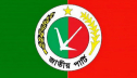 ২৮৭ আস‌নে প্রার্থী দিলো জাপা