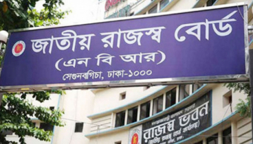 চার মাসে রাজস্ব আদায় ১০৩৯৭৬ কোটি টাকা