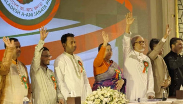 ডেসটিনির রফিকুলের নেতৃত্বে ‘আ-আম জনতা পার্টি’র আত্মপ্রকাশ