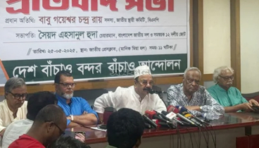 দুর্নীতি কমেনি বরং বেড়েছে: গয়েশ্বর
