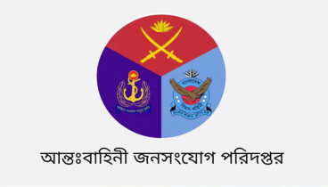 রাজধানীর সাত জায়গায় সভা-সমাবেশ নিষিদ্ধ
