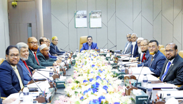 ইসলামী ব্যাংকের বোর্ড সভা অনুষ্ঠিত