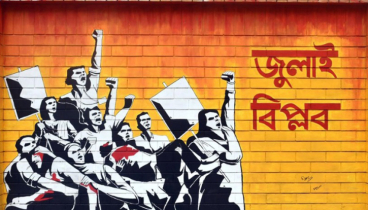 জুলাই যোদ্ধা হিসেবে বগুড়ায় ভাতা পাবেন ৪৪৪ জন