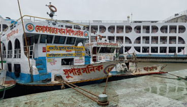 ঢাকা-বরিশাল রুটের লঞ্চ চলাচল বন্ধ ঘোষণা
