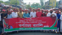 রাজনৈতিক ও শ্রমিক সংগঠনের অংশগ্রহণে মে দিবসে র‌্যালি